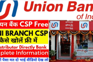 Union Bank CSP