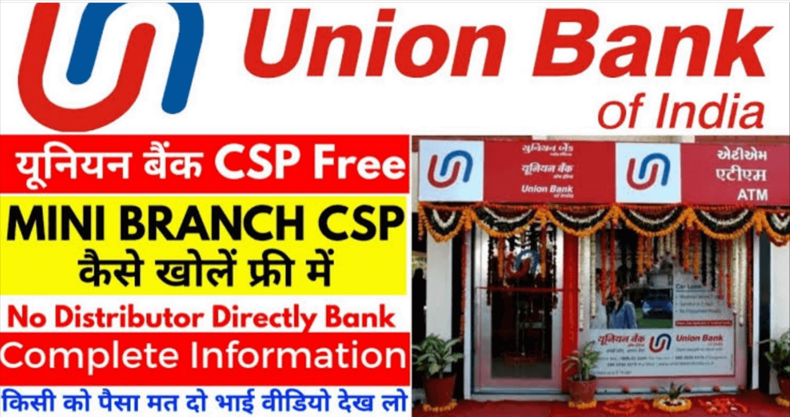 Union Bank CSP