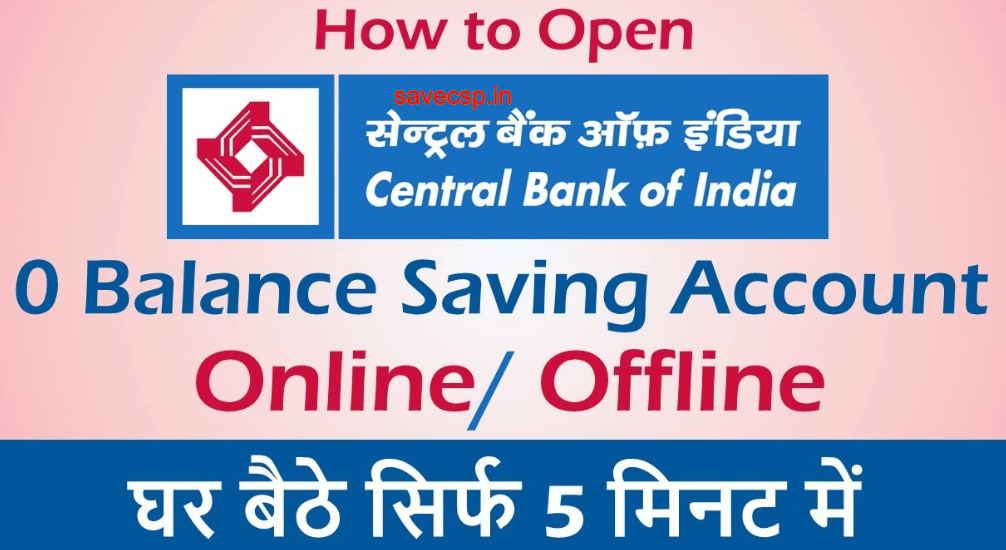 Central Bank of India Account Opening