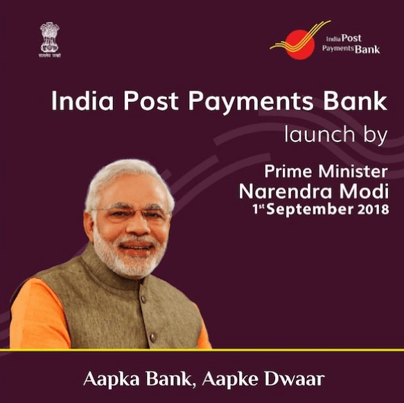 India Post Payment